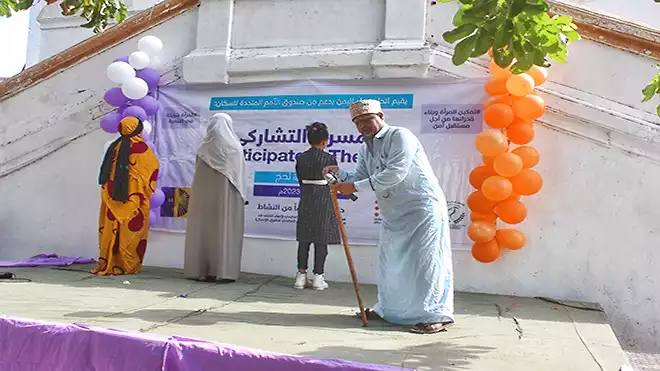 فعالية للمسرح التشاركي تناقش قضايا المرأة بلحج